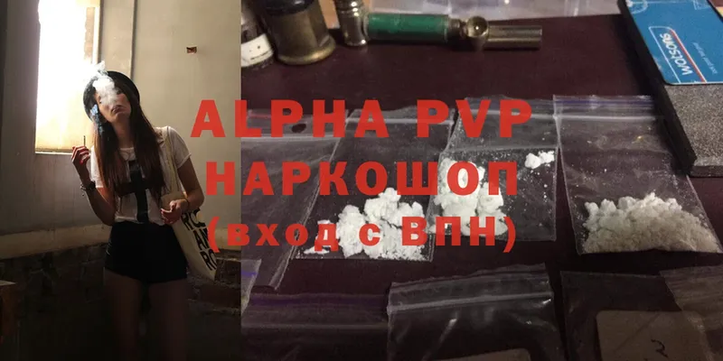 мега рабочий сайт  Бугуруслан  Alpha-PVP крисы CK 