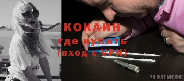 кокаин колумбия Баксан