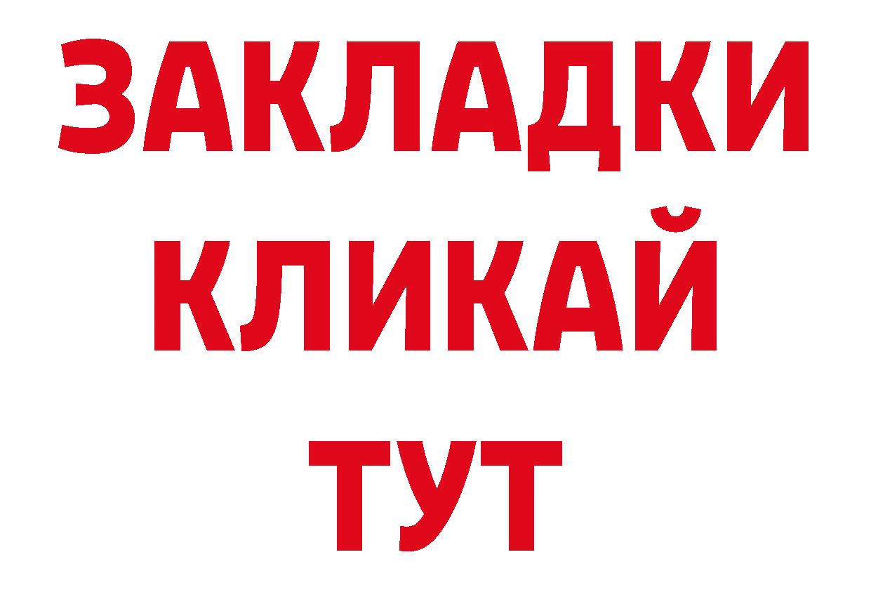 Первитин кристалл зеркало сайты даркнета ссылка на мегу Бугуруслан