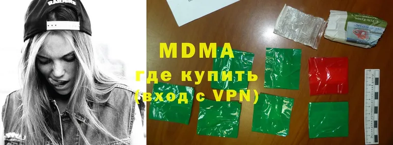 MDMA crystal  blacksprut маркетплейс  Бугуруслан 